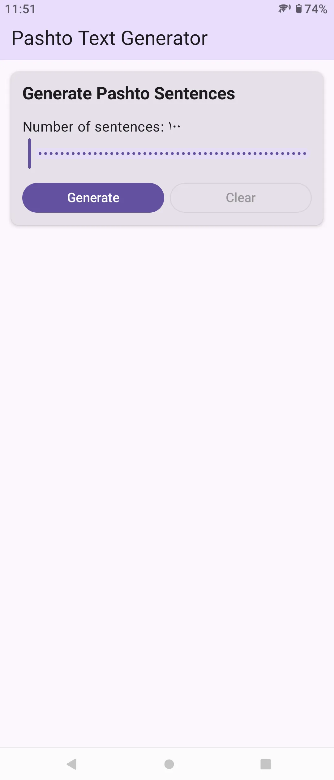 Pashto Text Generator preview