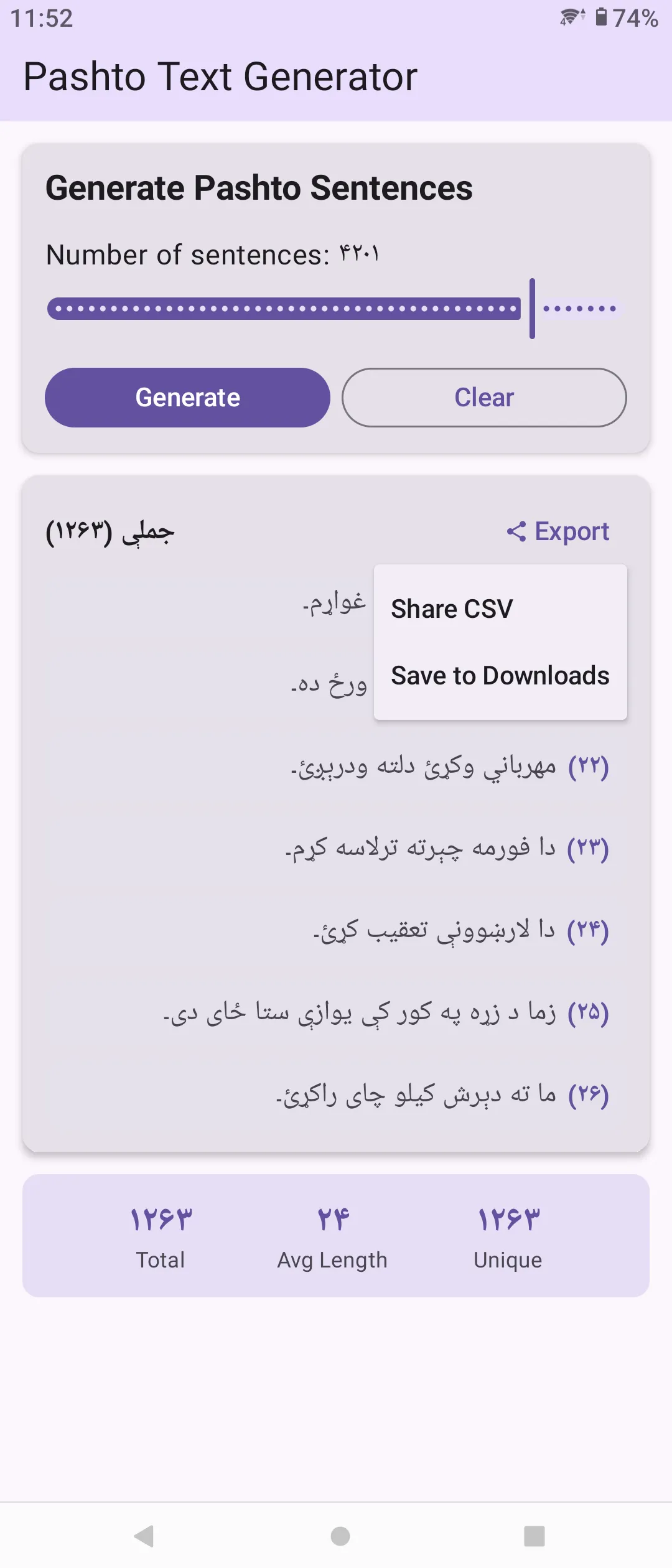 Pashto Text Generator screenshot 3